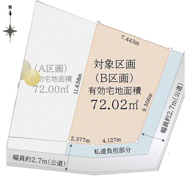 川崎市中原区小杉陣屋町１丁目の売土地