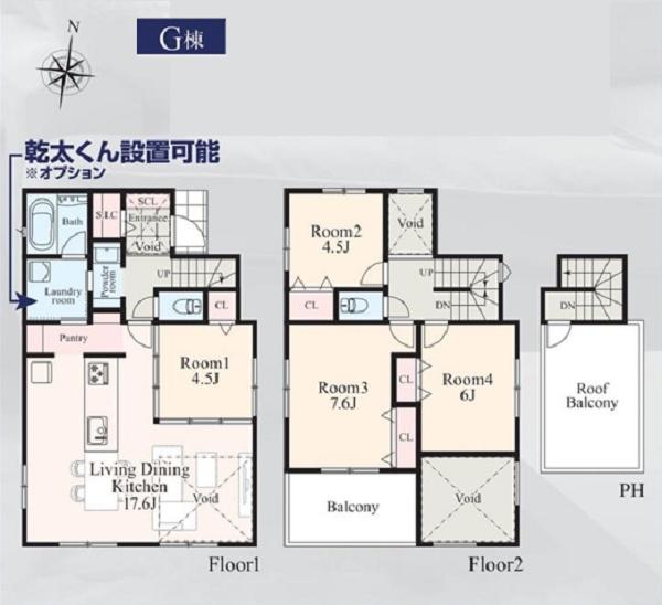 横浜市青葉区大場町の新築一戸建