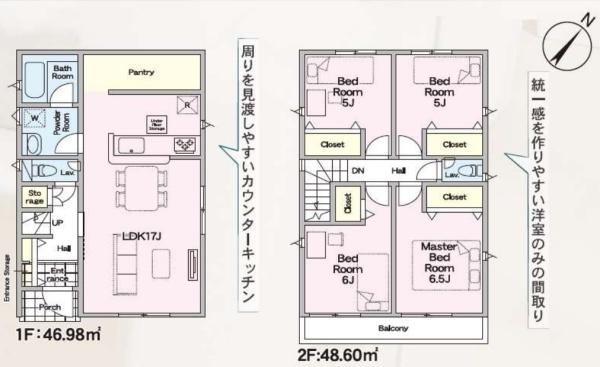 瀬谷区二ツ橋町　全４区画２号棟