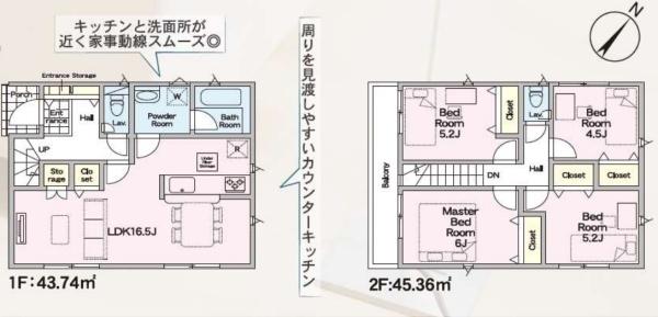瀬谷区二ツ橋町　全４区画３号棟