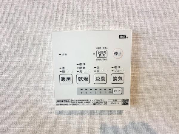 川崎市麻生区片平４丁目の中古一戸建て