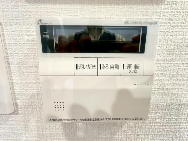 ルピナス鶴川サウスステージ