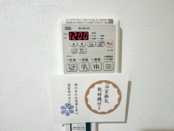 ルピナス鶴川サウスステージ