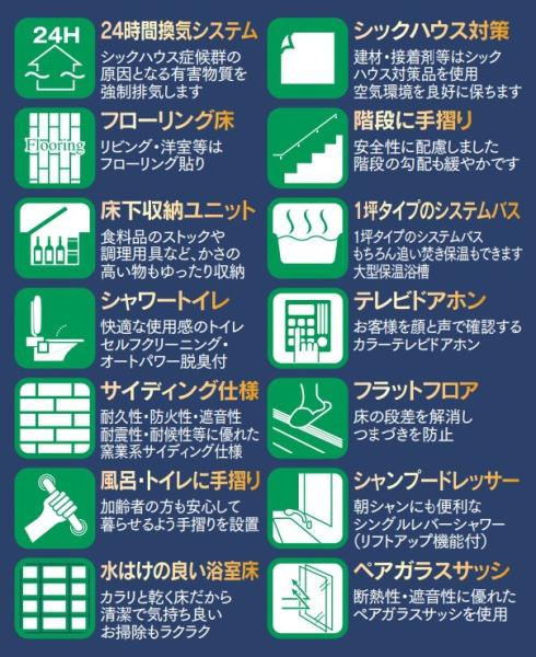 磯子区栗木3丁目　全3棟1号棟