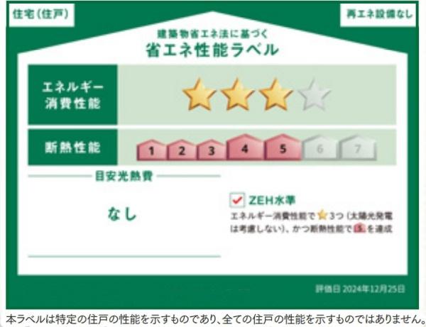 磯子区栗木3丁目　全3棟2号棟