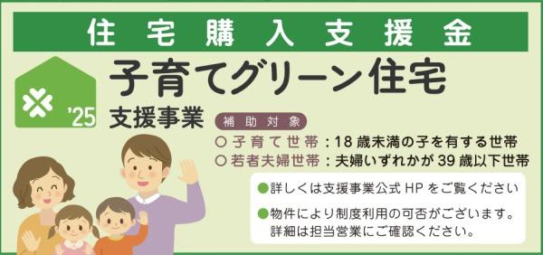 磯子区栗木3丁目　全3棟3号棟
