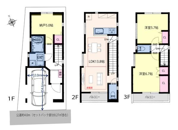 川崎市中原区木月４丁目の新築一戸建