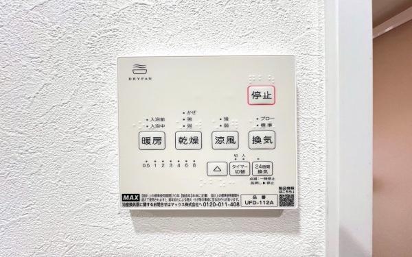 横浜市泉区和泉中央南５丁目の中古一戸建て