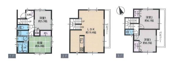 川崎市高津区蟹ケ谷の中古一戸建て