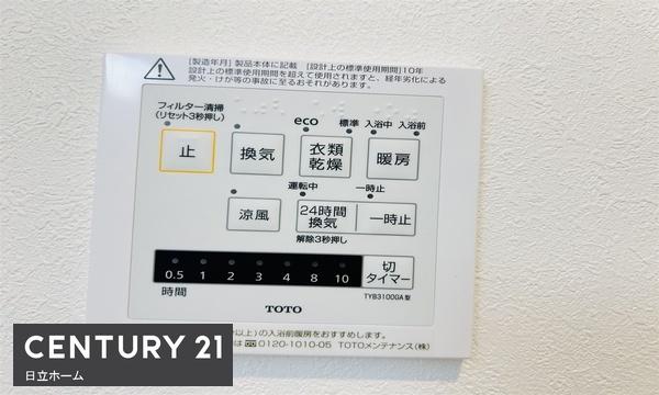 泉区岡津町　全１棟