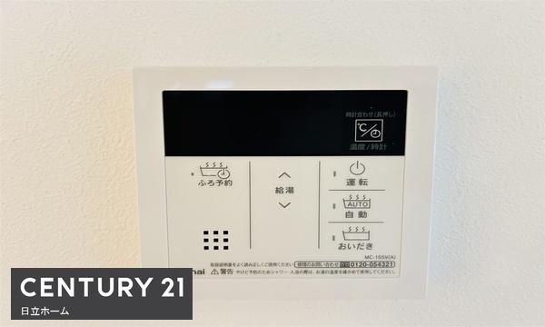 泉区岡津町　全１棟
