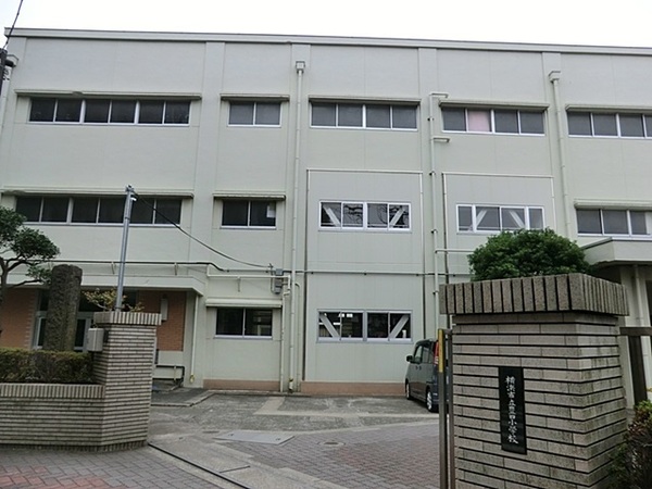 栄区長沼町(横浜市立豊田小学校)