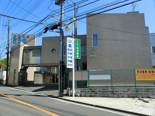 栄区長沼町(山崎脳神経外科)