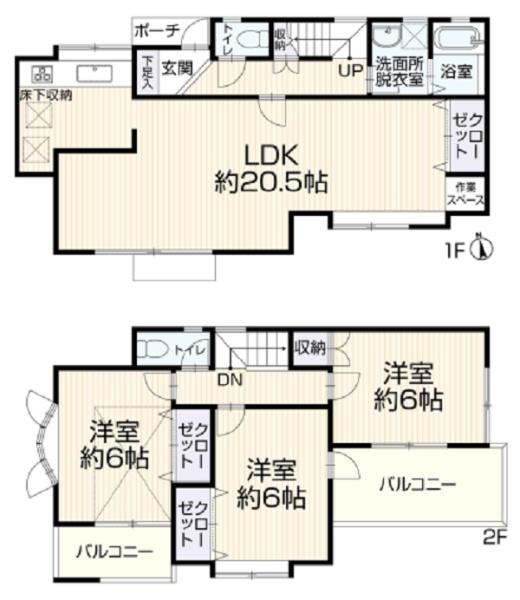栄区中野町
