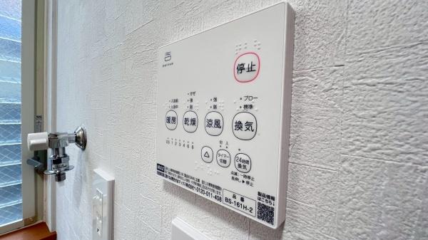 横浜市栄区中野町の中古一戸建て