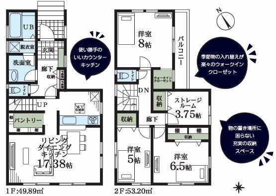 保土ケ谷区狩場町　全２棟２号棟
