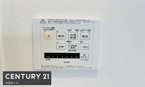 港南区日限山1丁目　全3棟1号棟