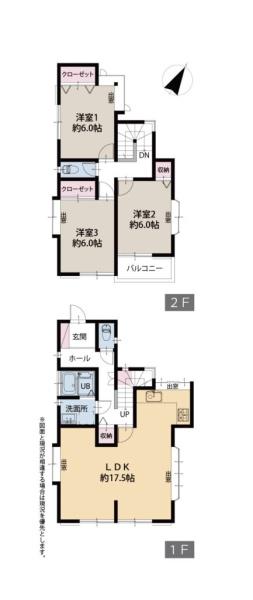 横浜市瀬谷区阿久和西２丁目の中古一戸建て