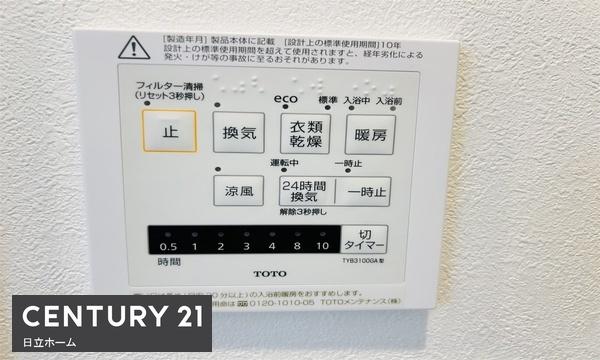 港南区日限山1丁目　全3棟2号棟
