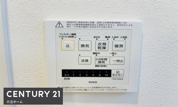 港南区日限山1丁目　全3棟3号棟