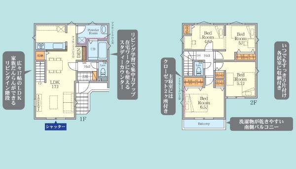 川崎市宮前区白幡台１丁目の新築一戸建