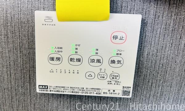 川崎市宮前区白幡台１丁目の新築一戸建