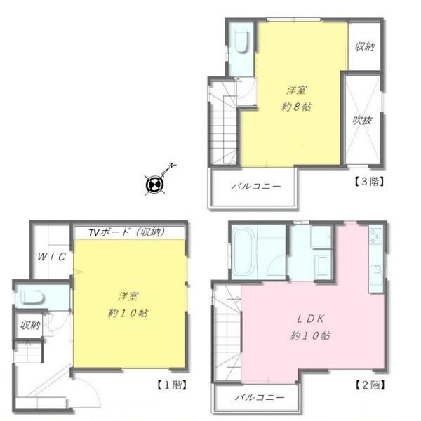 緑区鴨居町
