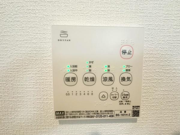 町田市鶴川４丁目　全３棟１号棟