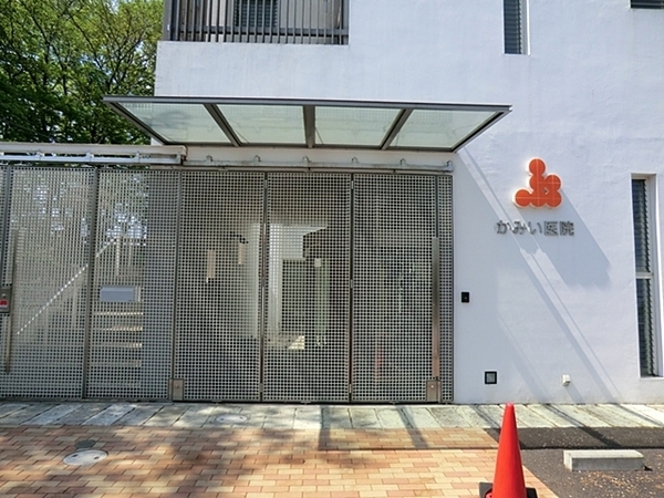 町田市鶴川4丁目 全3棟2号棟(かみい医院)