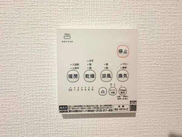 町田市鶴川４丁目　全３棟３号棟