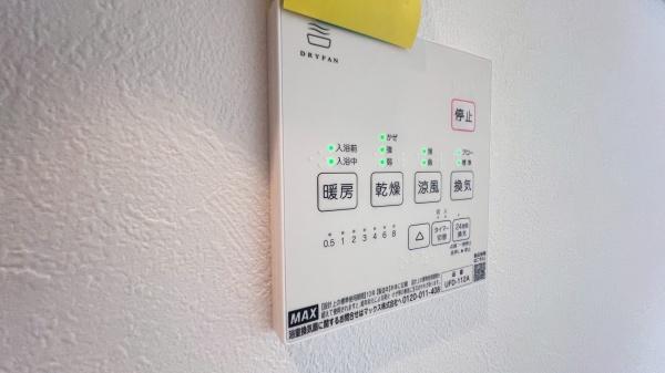 栄区上郷町　全２棟A号棟