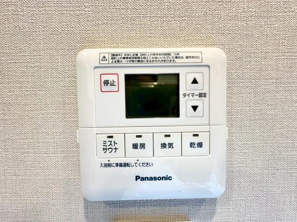 エクセレントシティ日吉本町ガーデン