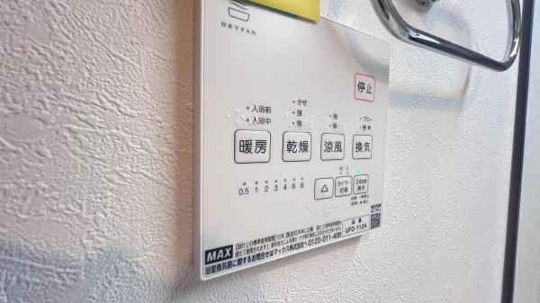 栄区上郷町　全２棟B号棟