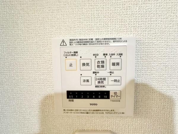 大倉山ハイム１号棟