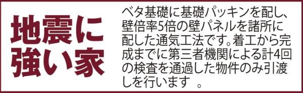 栄区長倉町