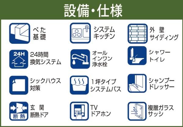 栄区長倉町