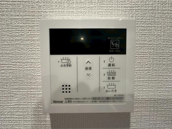 ロイヤルプラザ三ツ沢
