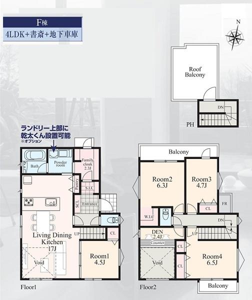 鶴見区梶山２丁目　全３棟Ｆ棟