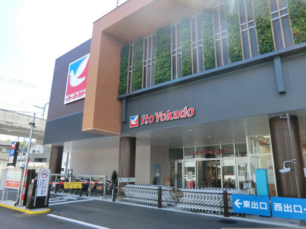 港南区港南２丁目　全３棟Ａ号棟(イトーヨーカドー食品館上大岡店)