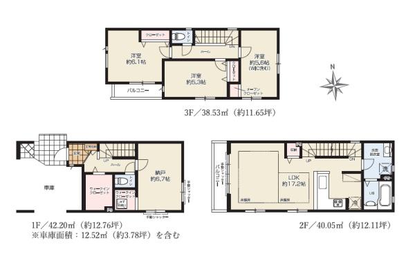 川崎市川崎区大島４丁目の新築一戸建