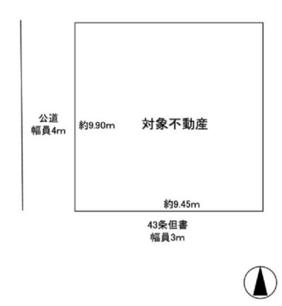 金沢区大道１丁目