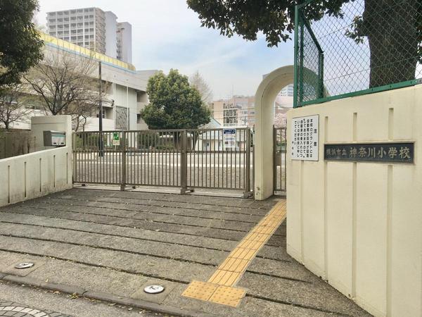 東神奈川グリーンマンション(横浜市立神奈川小学校)