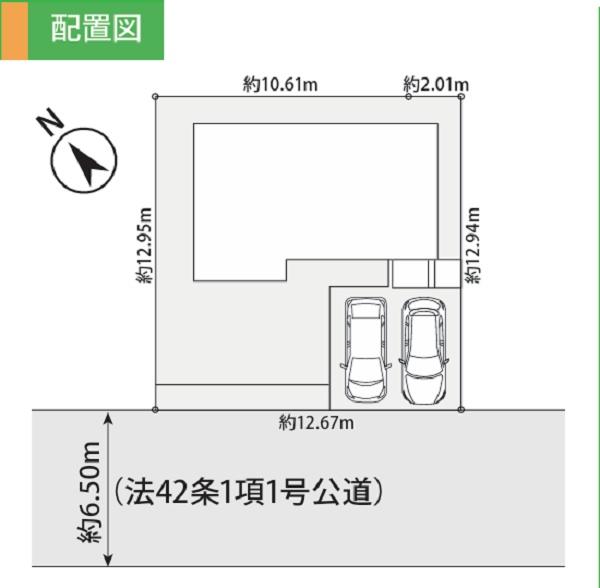 旭区中白根１丁目２期　全１棟
