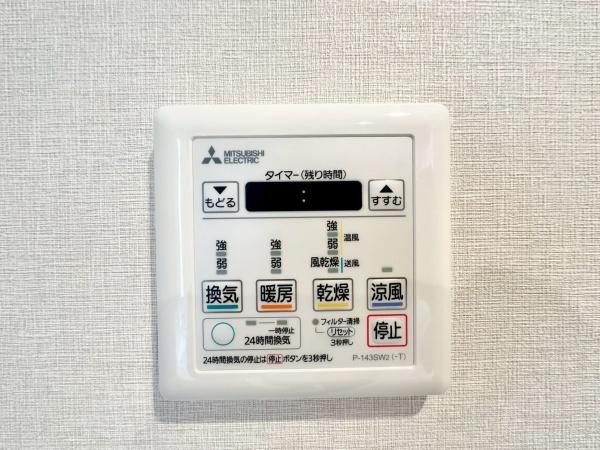 エンゼルハイム軽井沢(その他)