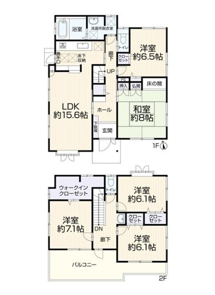 緑区東本郷５丁目