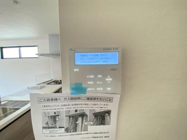 港北区岸根町１期