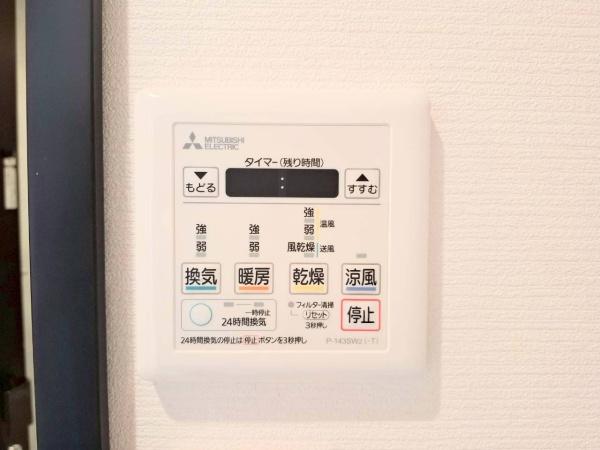 グランシティ三ツ沢公園