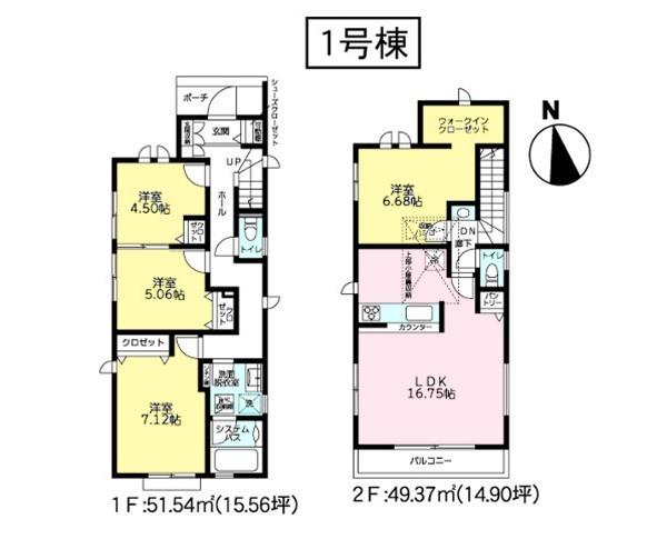 瀬谷区宮沢２丁目　全３棟１号棟