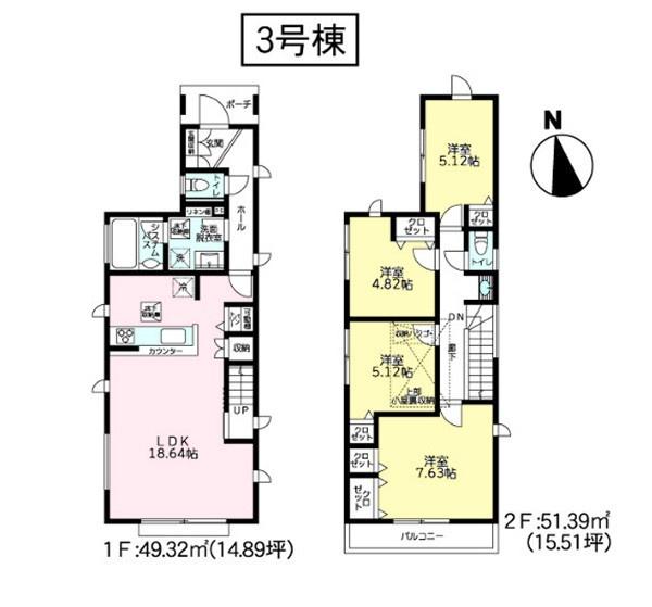 瀬谷区宮沢２丁目　全３棟３号棟