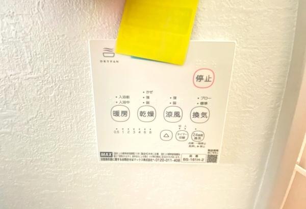 鶴見区北寺尾1丁目 全1棟1号棟(バス)
